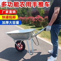 Thickening Agricultural Small Cart Solo Wheel Trolley Construction Site Construction With Pushsand Pebble Domestic Pushback Vegetable Fruit