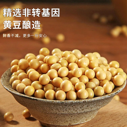 佐香园零添加黄豆酱360g*5袋零添加正宗东北大酱豆瓣酱农家蘸菜酱 - 图2