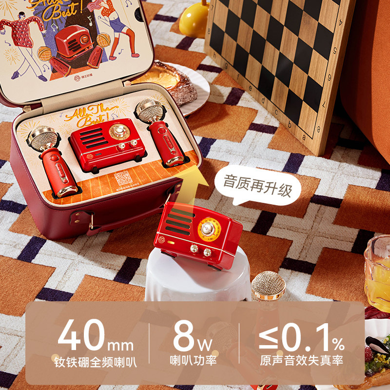 【新年礼盒】猫王音响小王子OTR欢唱双麦克风话筒一体K歌圣诞礼物,淘宝优惠券,粉丝福利购,淘宝优惠卷