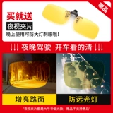 Солнцезащитные очки, портативный объектив подходит для мужчин и женщин