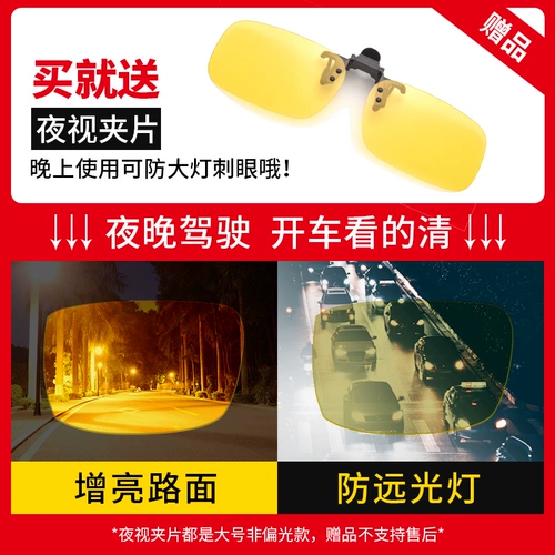 Солнцезащитные очки, портативный объектив подходит для мужчин и женщин