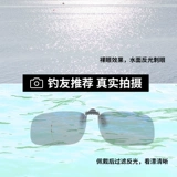 Солнцезащитные очки, портативный объектив подходит для мужчин и женщин