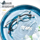 Нескользящие очки, серьги, шнурок-держатель, силиконовые аксессуары для ушей, фиксаторы в комплекте