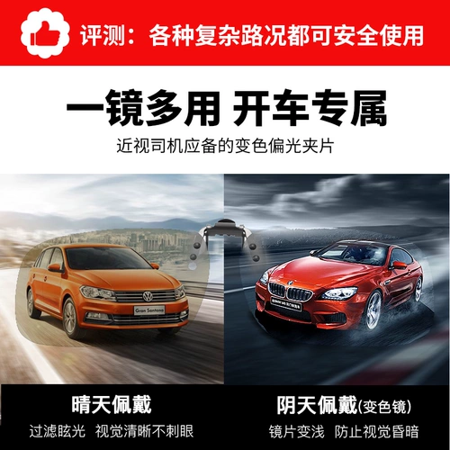 Солнцезащитные очки, портативный объектив подходит для мужчин и женщин