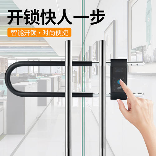 U型密码锁玻璃门挂锁电子智能指纹锁办公室门对开门锁店铺防盗锁 - 图0