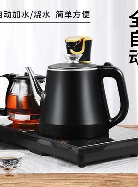 智能全自动上水电热烧水壶功夫嵌入式茶桌茶盘泡茶具茶台一体专用