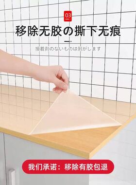 加厚橱柜贴纸翻新专用厨房柜子防油铺纸垫纸厨柜锡箔防水防潮贴膜