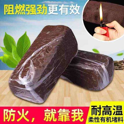 有机防火泥封堵 电力防火材料柔性有机防火堵料密封胶泥 防火堵料 - 图2