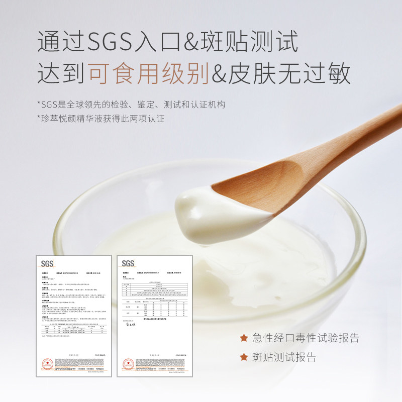 themoms法国孕妇护肤品套装的水乳 themoms面部套装