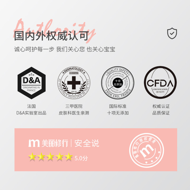 themoms黑松露精华护补水乳液面膜 themoms面部套装