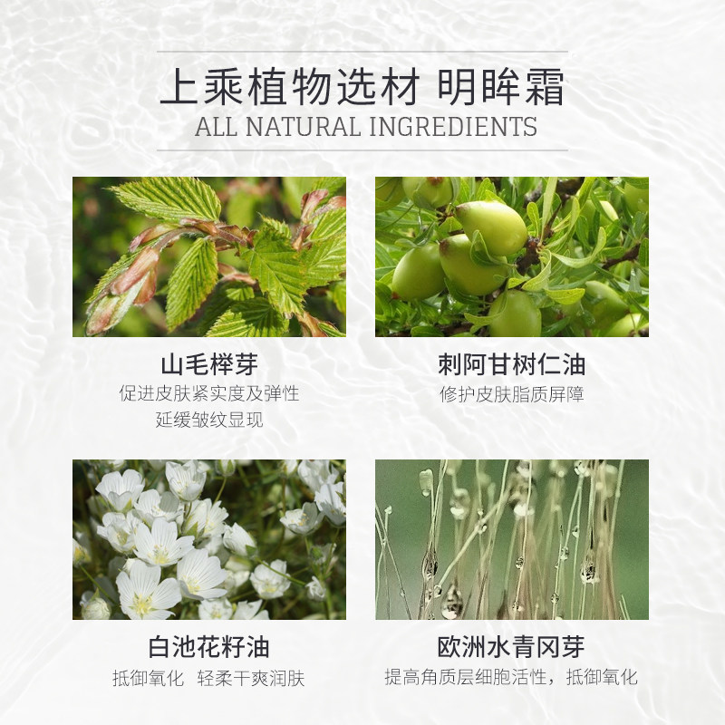 themoms眼部精华液 themoms眼部精华