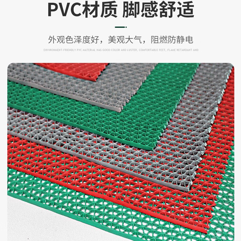 乐卡利4.5mm厚PVC商用防滑垫大面积塑料镂空地垫防水厨房厕所游泳