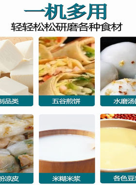 煜灿豆浆机商用磨浆机渣浆分离豆腐机豆腐脑机过滤米浆肠粉机130