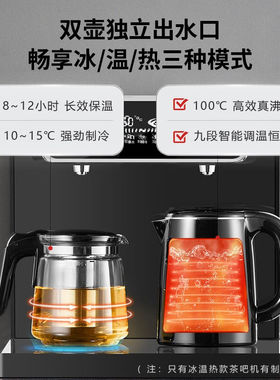 安博尔新款智能茶吧机家用白色全自动办公饮水机下置水桶T313HB-T