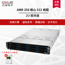 AMD EPYC Xiaolong 9654 Deep Learning gpu server 2u operation rack EDA simulation computing host