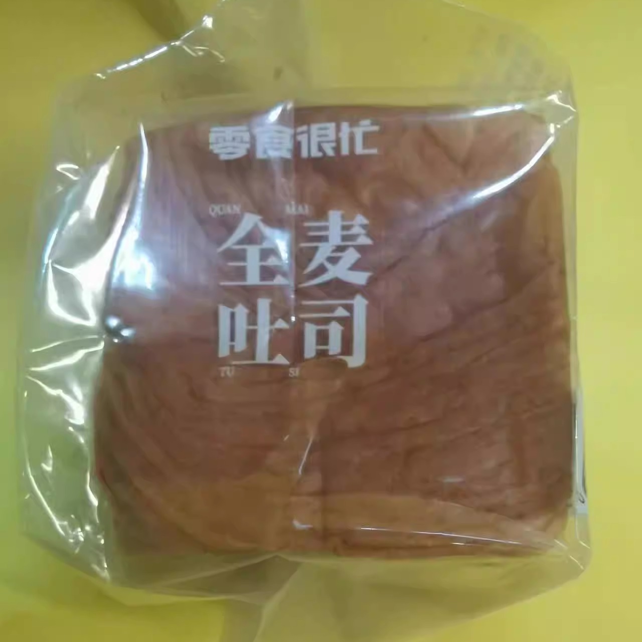 休闲零食很忙笑果十足全麦吐司虎皮生吐司面包【全店满39元包邮】 - 图2