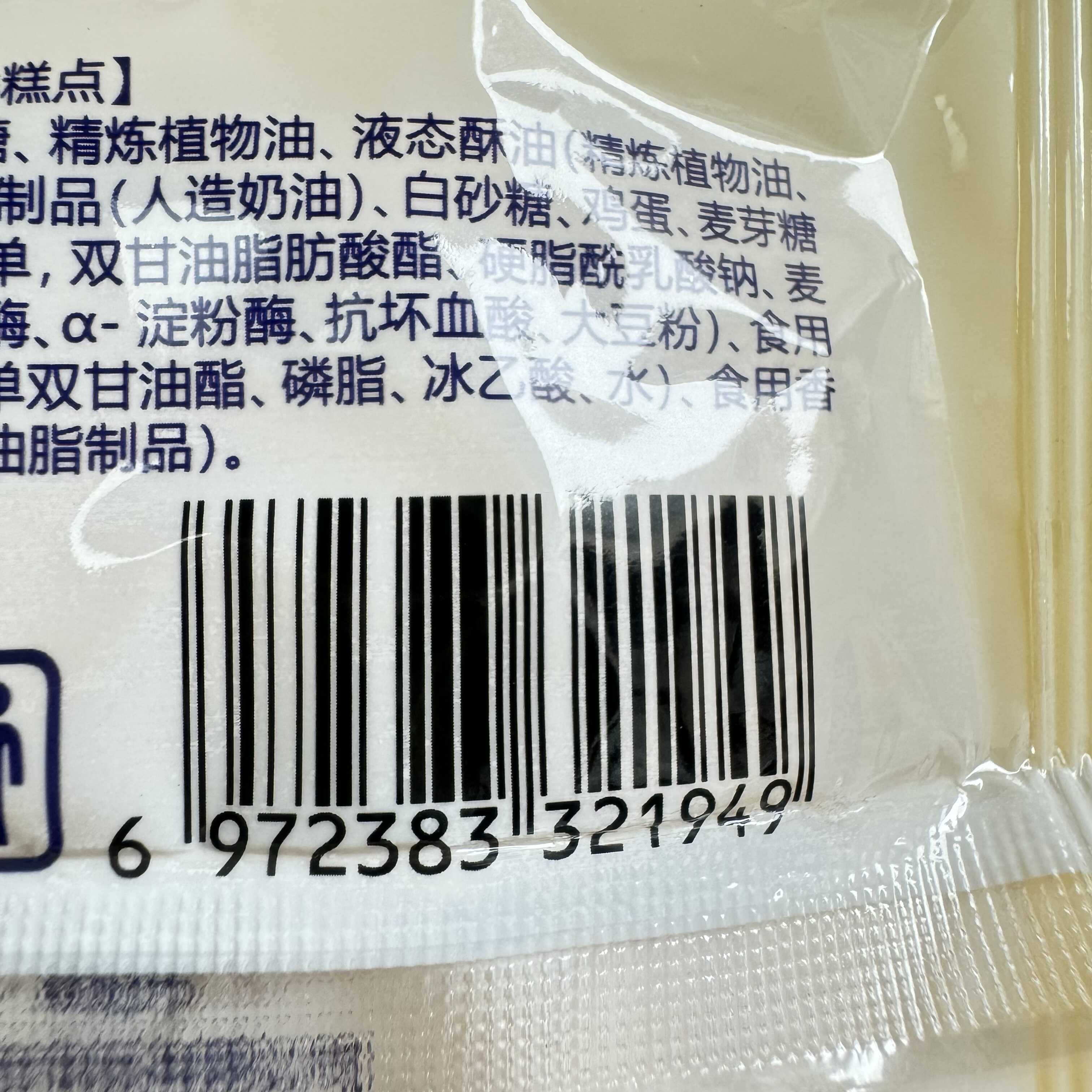 好吃休闲零食谷子帮蛋皮奶心面包吐司早餐代餐【全店满39元包邮】 - 图1