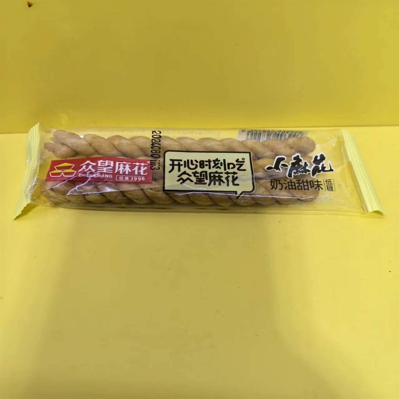 好吃休闲零食众旺麻花开心时刻吃众望麻花小麻花【全店满39元包邮,淘宝优惠券,粉丝福利购,淘宝优惠卷