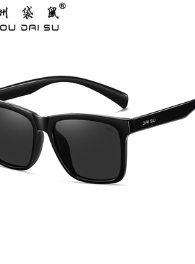 澳洲袋鼠偏光方形黑超男女墨镜