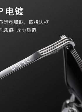 澳洲袋鼠长方形男防紫外线太阳镜