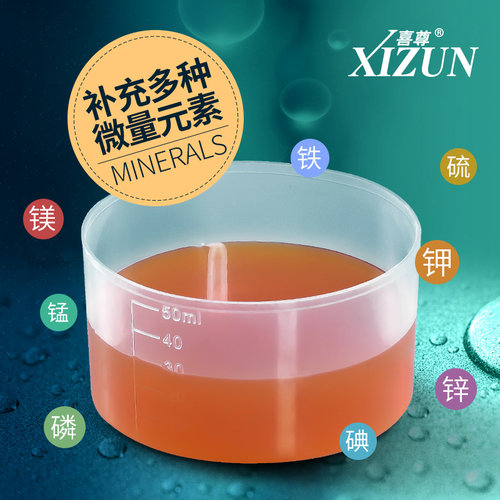 【喜尊官方】能量源鱼缸水族箱综合矿物质观赏鱼用营养液龟缸通用 - 图2
