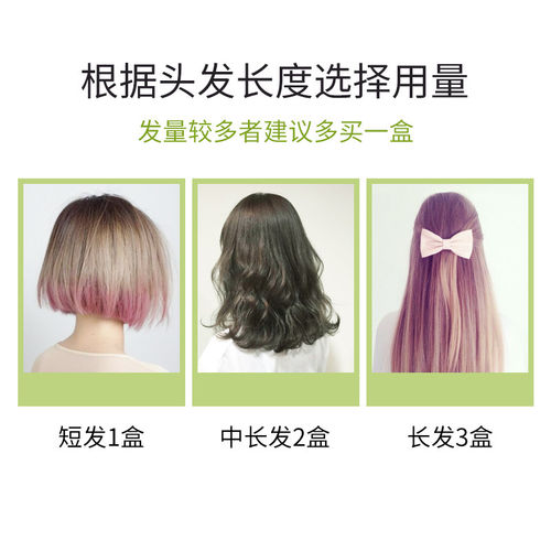 欧莱雅染发膏孕妇染发剂稻香茶色自己在家染植物盖白发流行色显白 - 图2