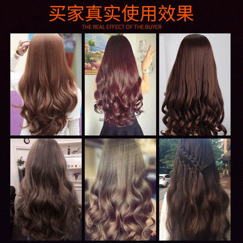 欧莱雅烫发水药剂冷烫卷发自己在家用烫发纹理烫定型剂冷烫精药水 - 图2