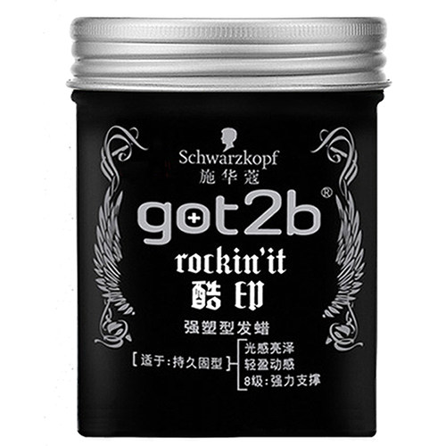 施华蔻got2b酷印发蜡男士塑型发泥清香搭发胶喷雾定型shihualou - 图3