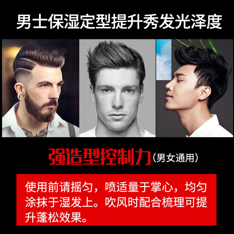 施华蔻泡沫羊毛卷摩丝定型女弹力素 华星伊人化妆品专营头发造型