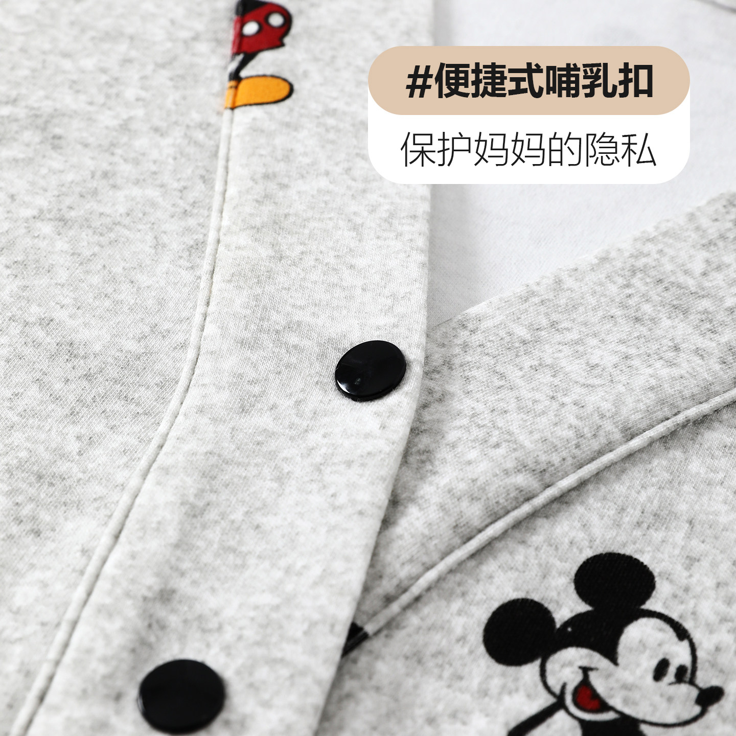 春秋季卡通带胸垫纯棉月子服产后产妇产前喂奶孕妇哺乳睡衣家居服,淘宝优惠券,粉丝福利购,淘宝优惠卷