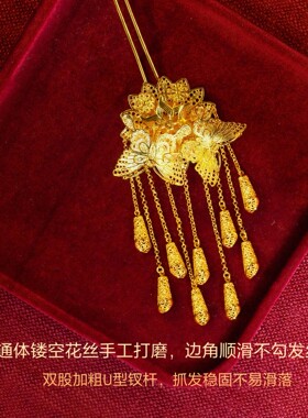 蝶恋花步双蝶飞汉服发饰