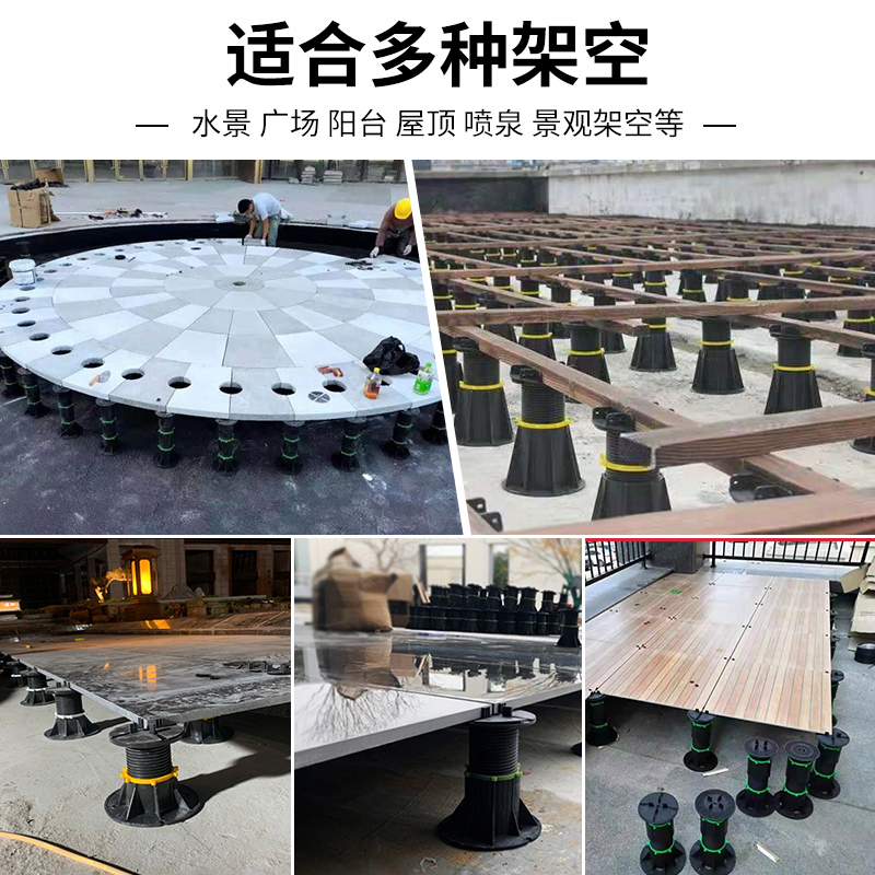 万能支撑器成品可调节水景石材户外地板架空大理石水池支撑架万能 - 图2