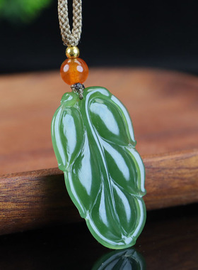 天然和田玉碧玉叶子吊坠