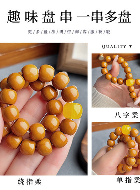 野生老型猴头手串原籽雕刻老型桶核桃手串单圈盘玩男女款佛珠手链