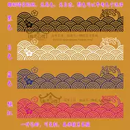 地中海腰线贴 新人首单立减十元 21年10月 淘宝海外