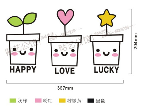 韩式风格镂空墙贴儿童橱柜盆栽装饰背景 K-137 Happy,Love,Lucky - 图1