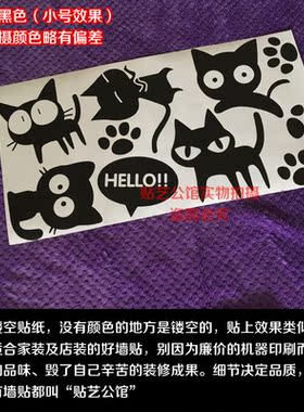 儿童房客厅墙壁贴纸