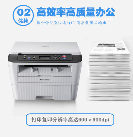 small copier printer