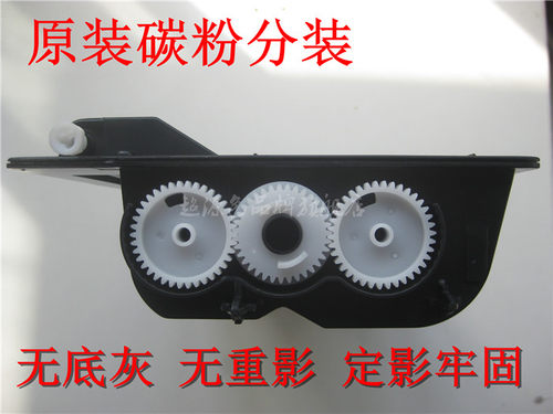 适用京瓷TK-478粉盒FS-6025B FS6030 6525MFP 6530巴川墨粉粉仓 - 图2