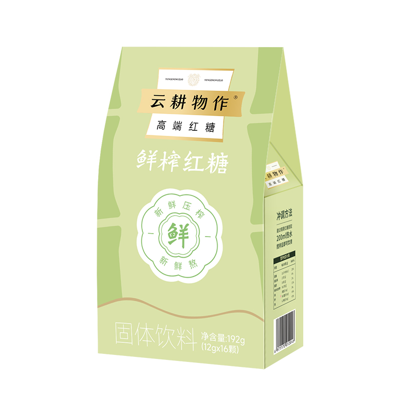 【春日限定】云耕物作鲜榨纯甘蔗汁云南蔗香手工红糖块茶饮16颗装 - 图3