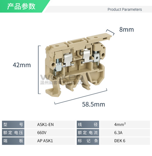 ASK-1EN 导轨式螺丝型SAK/JXB-2.5RD熔断器保险丝端子 接线端子排 - 图2