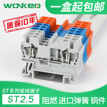 ST2 5 wiring terminals terminal platoon spring 2 5MM square rail type straight plug-in quick wiring b manufacturer UK