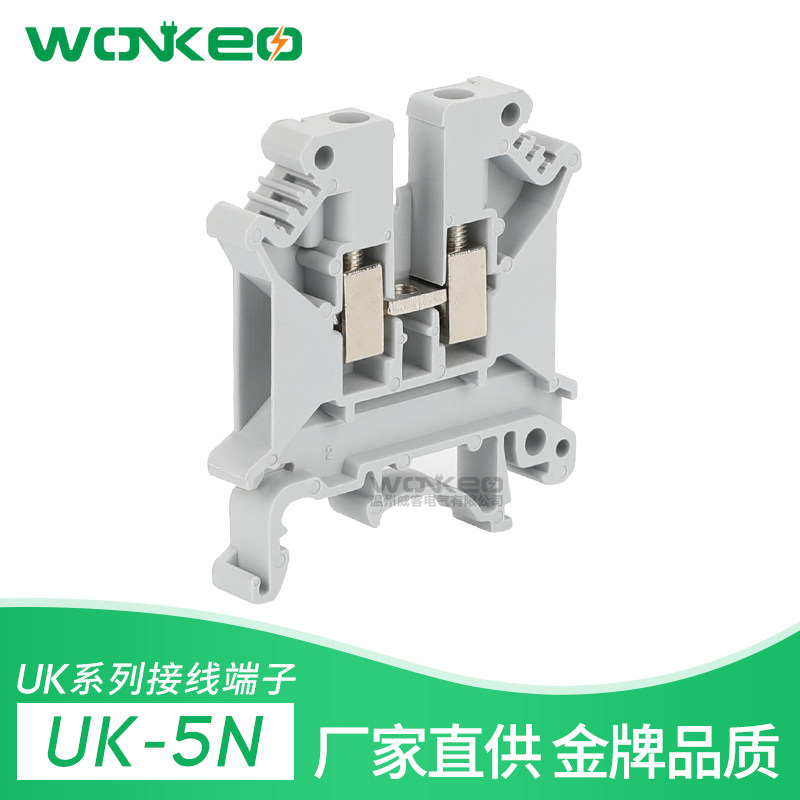 UK5N接线端子威客4mm平方电压导轨式快速连接纯铜阻燃型100片一盒,淘宝优惠券,粉丝福利购,淘宝优惠卷