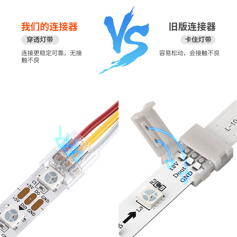 LED配件2/3/4/5/6pin免焊接卡扣10MM12MM卡扣SMD新款超薄连接器_虎窝淘