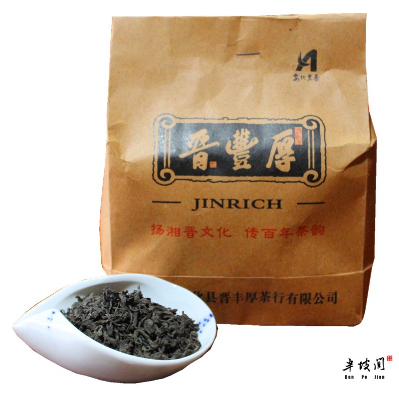 湖南安化黑茶毛茶散茶晋丰厚金花天成2012年九年陈茶半斤正品包邮