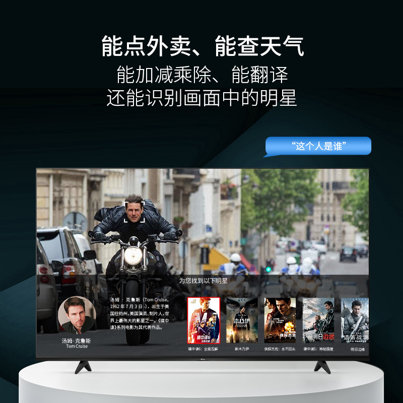 TCL 65V2-PRO高清智能屏电视怎么样？怎么样？使用一个月感受分享！daambegr