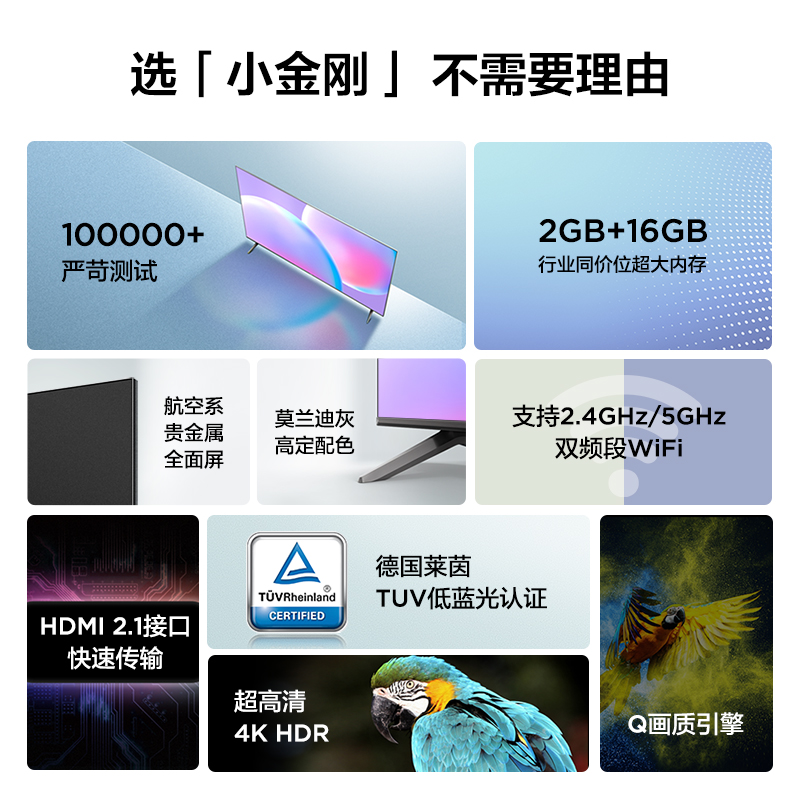 TCL 65V6E 65英寸金属全面屏4K高清智能语音网络液晶平板电视75 - 图1