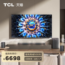 TCL TV T7H High picture quality True HDR TV 7 1 4 Physical track back to sound wall X937U