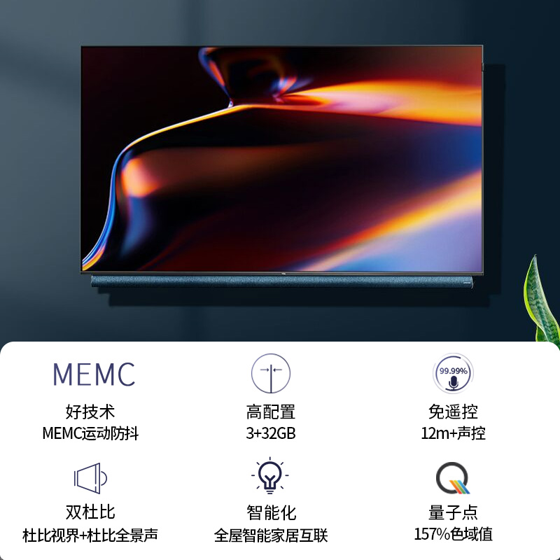 TCL 55Q10 4K高清智能电视怎么样?怎么样?是不是真好?参数评测?hmbegx