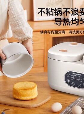 双胆二合一电饭煲大容量双控煮饭煲汤低糖定时双胆陶瓷内胆电饭煲